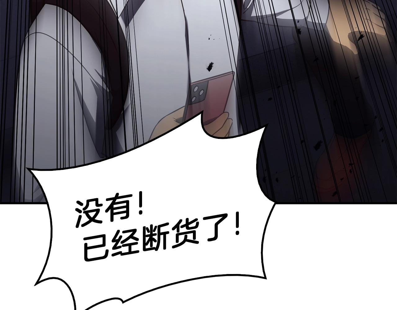 第30话 女神的眼泪88