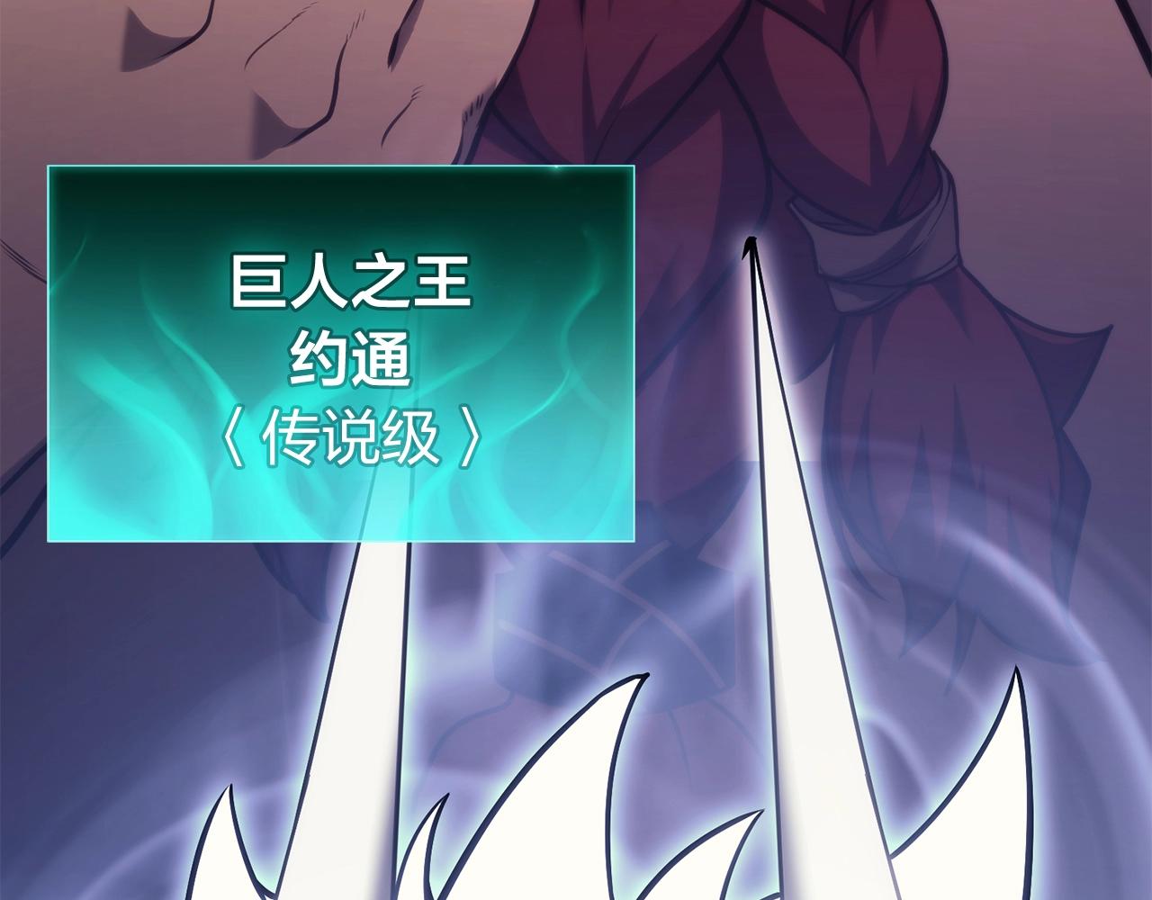 第34话 圣神败退177