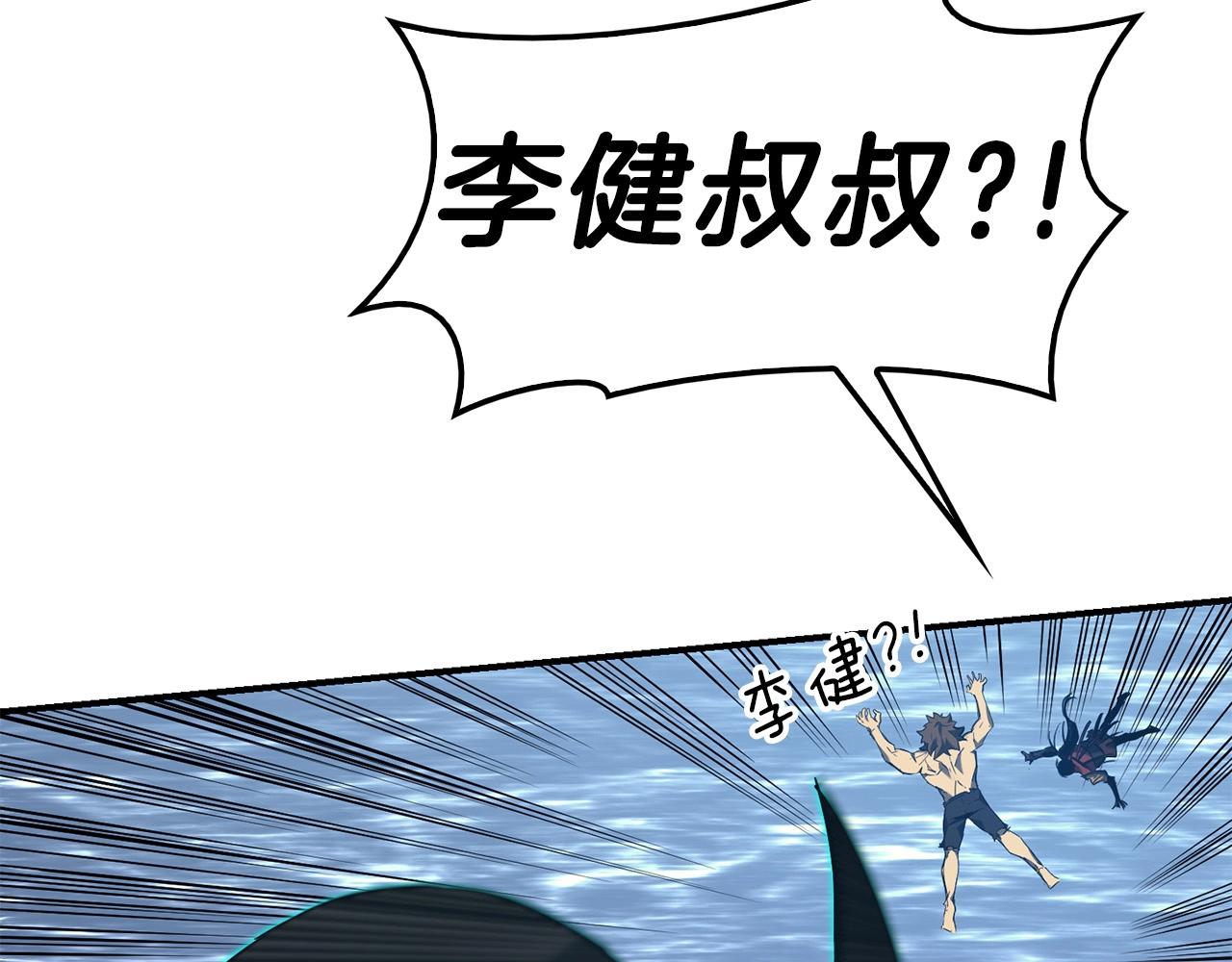 第38话 连斩181