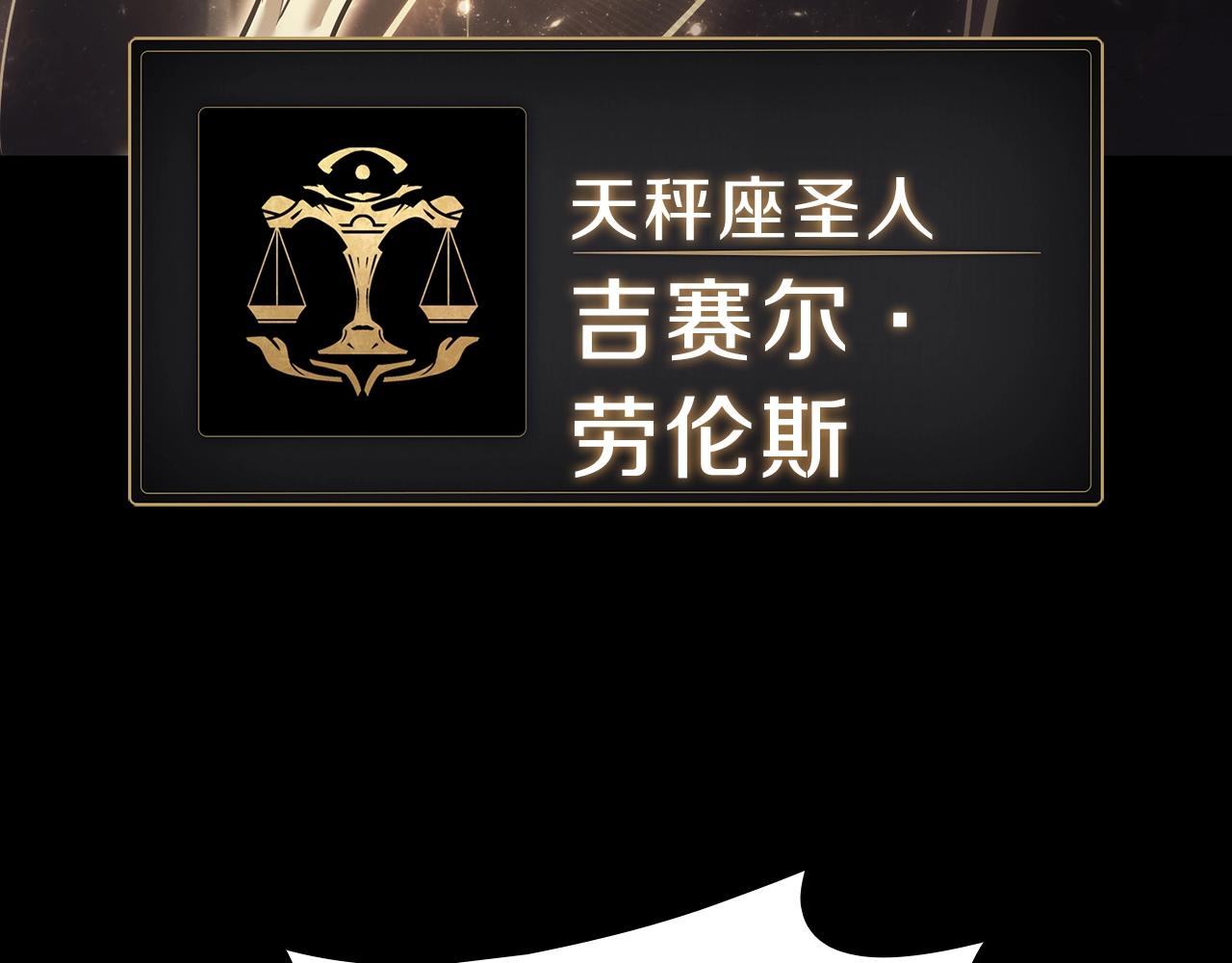 第45话 无法抵御的灾厄416
