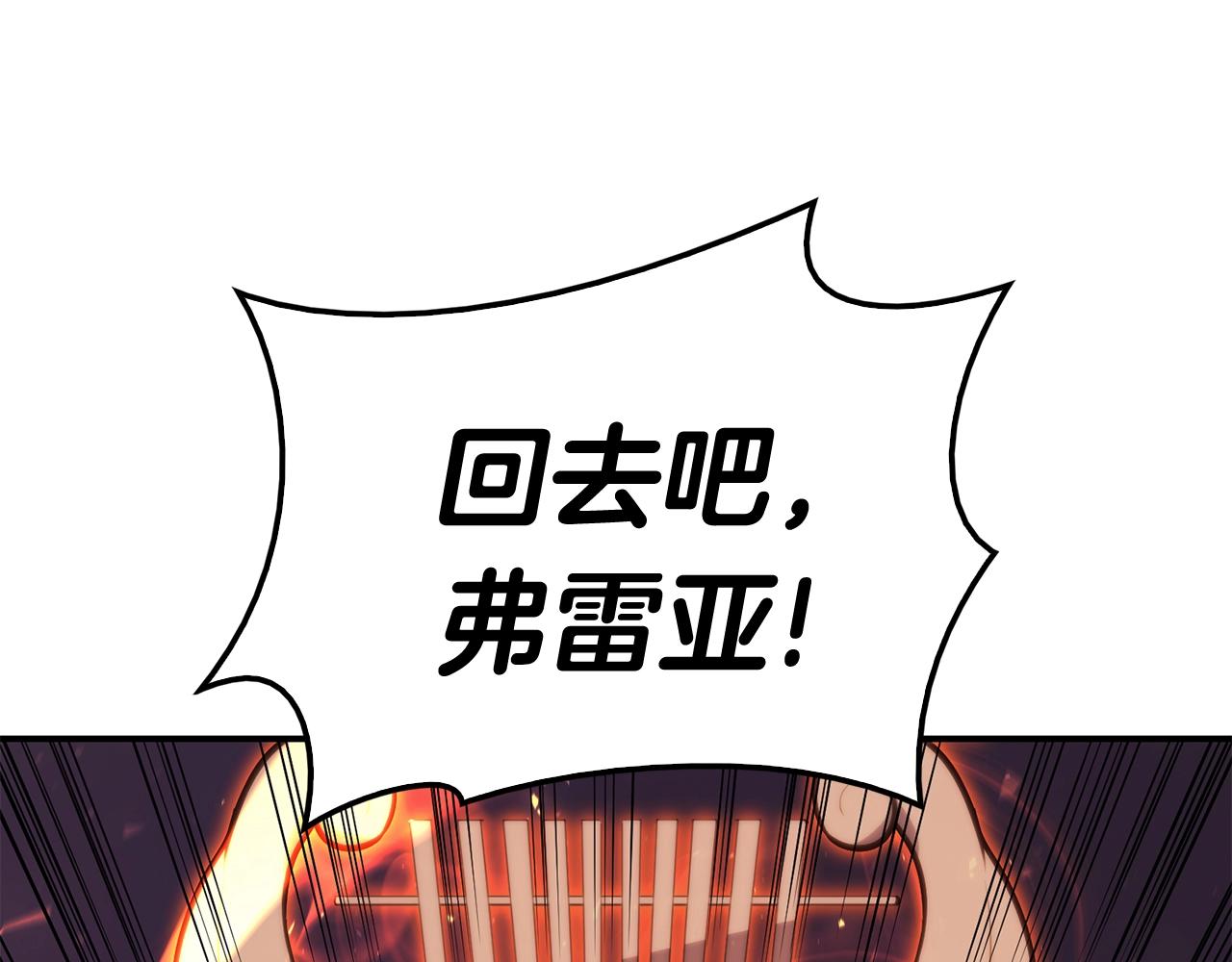 第34话 圣神败退14