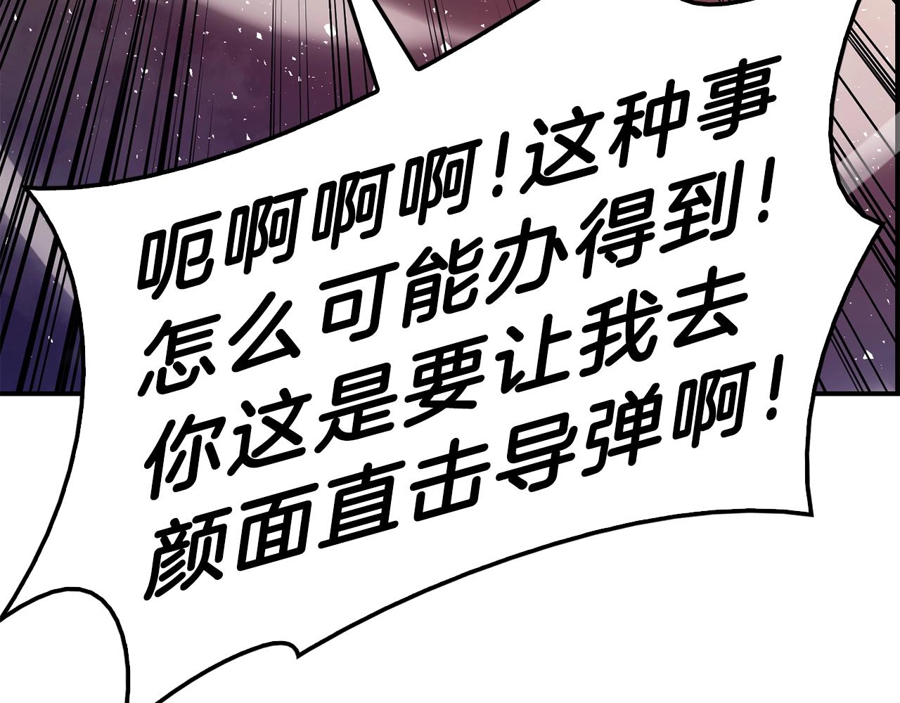 第30话 女神的眼泪134