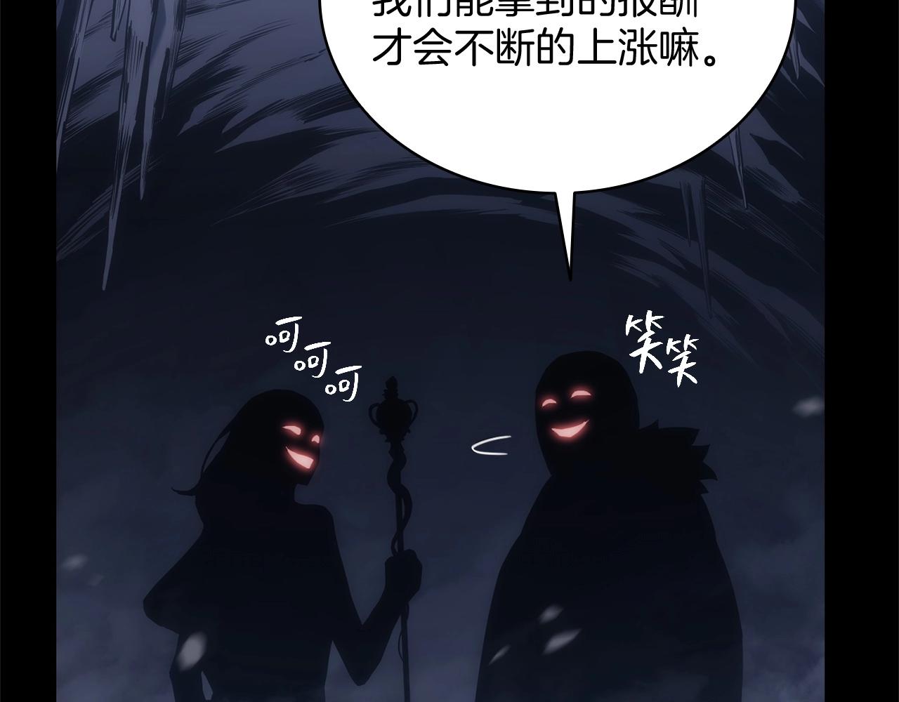 第1话 红色之眼123