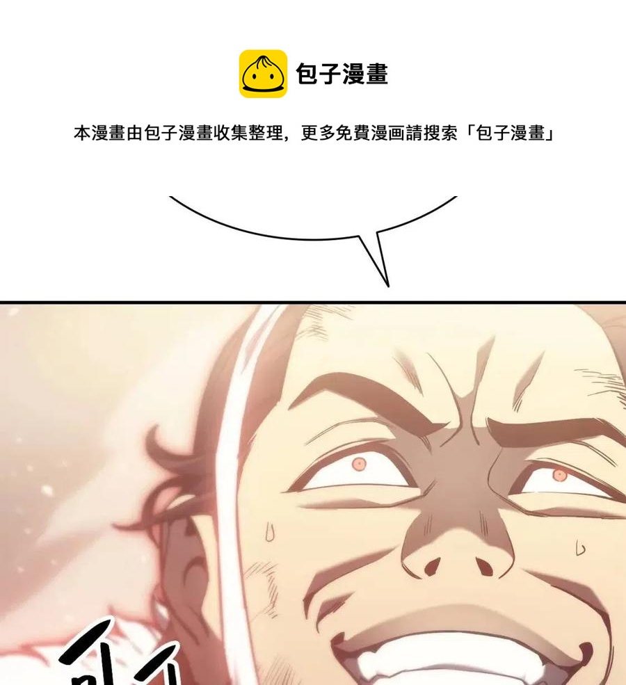 第9话 货真价实236