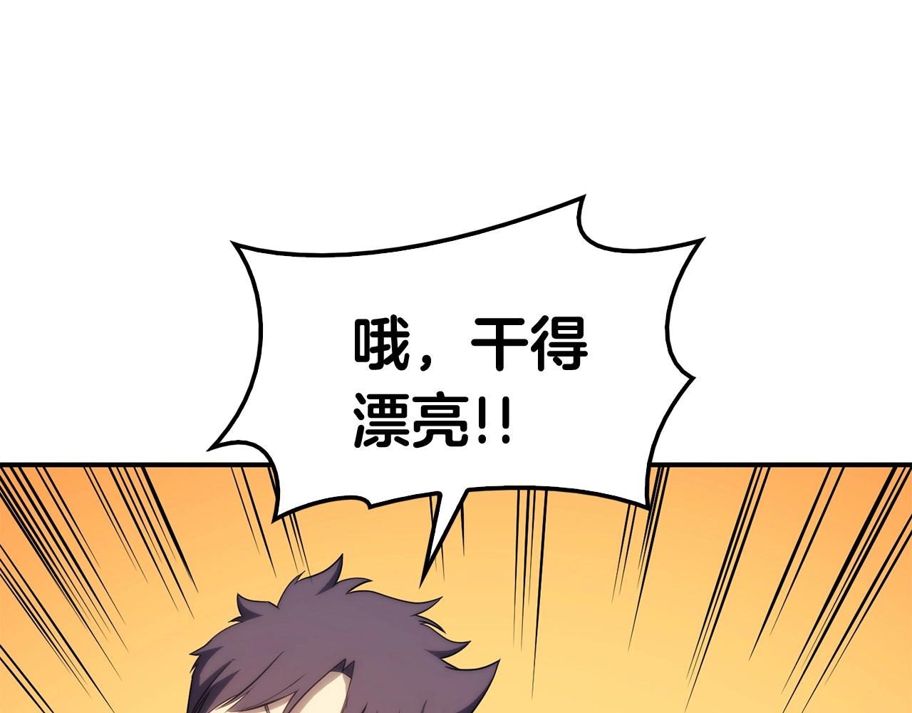 第34话 圣神败退151