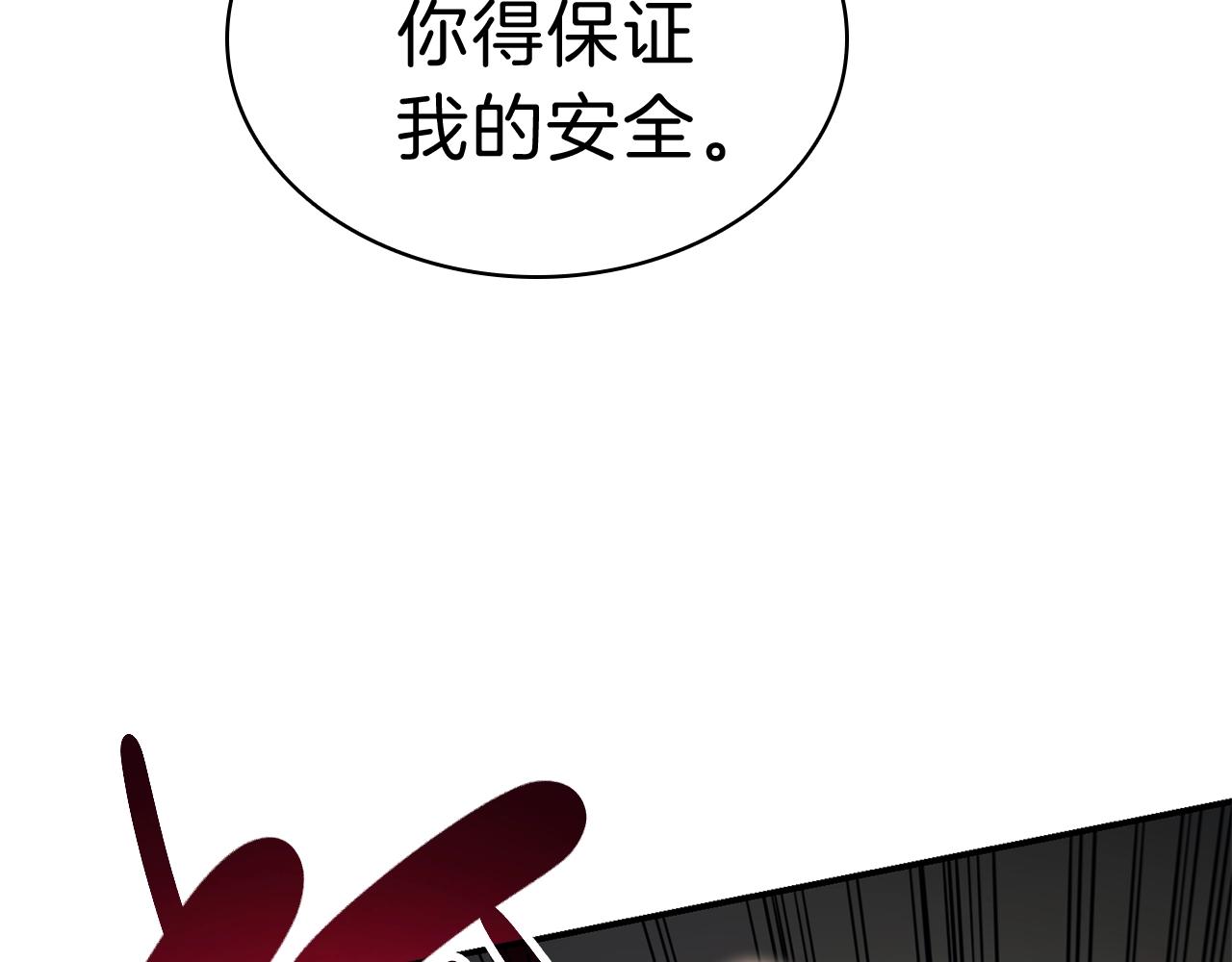 第41话 烟花表演69