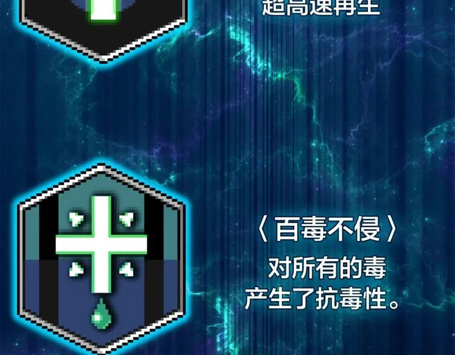 第12话 宣战发表247