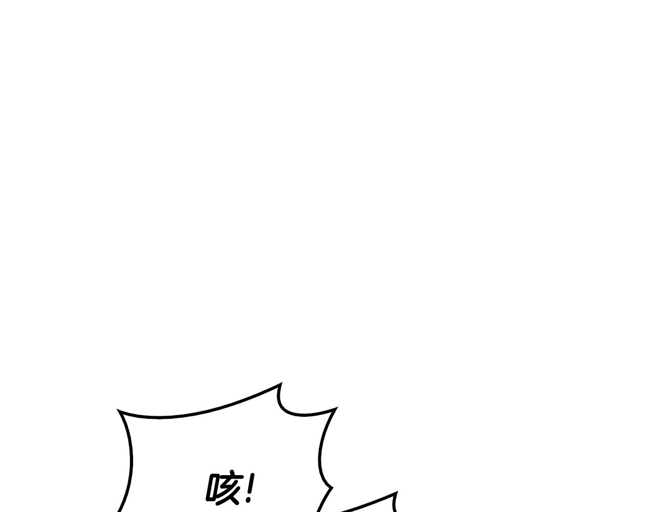 第34话 圣神败退254