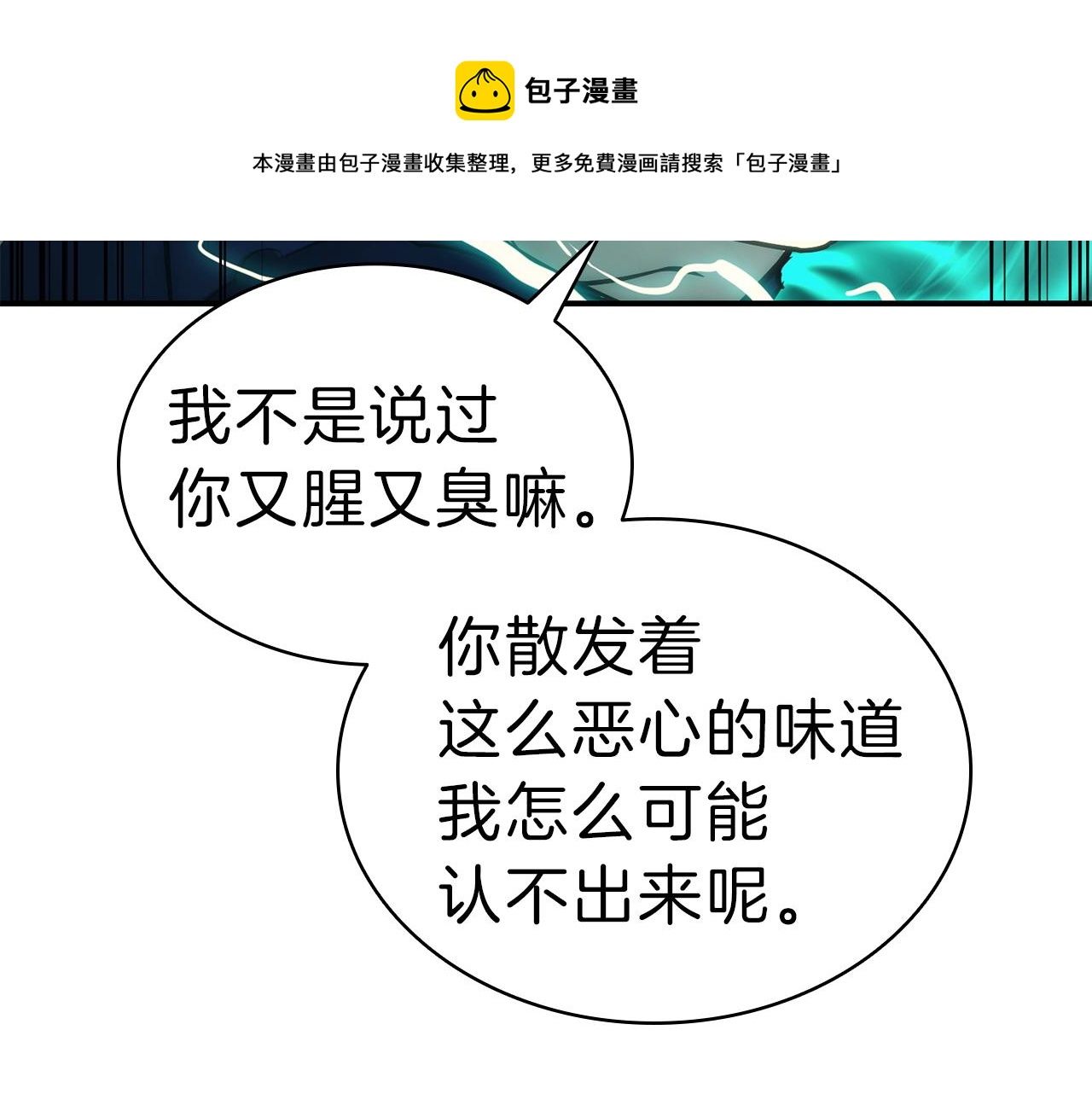 第29话 拿走你的核182