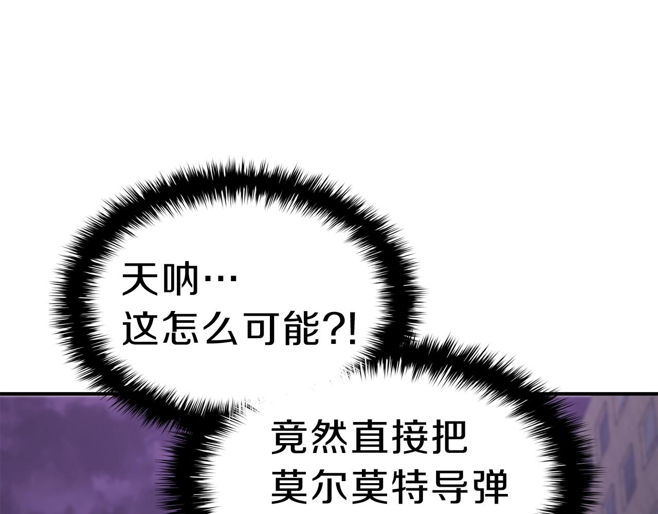 第30话 女神的眼泪261