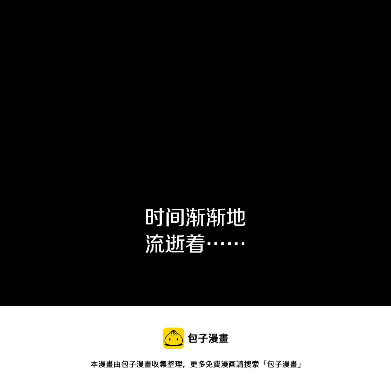 第1话 红色之眼298