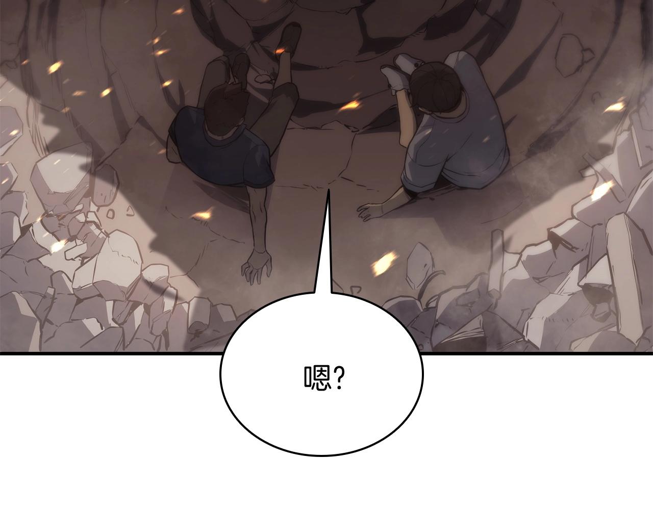 第2话 蛇夫座55