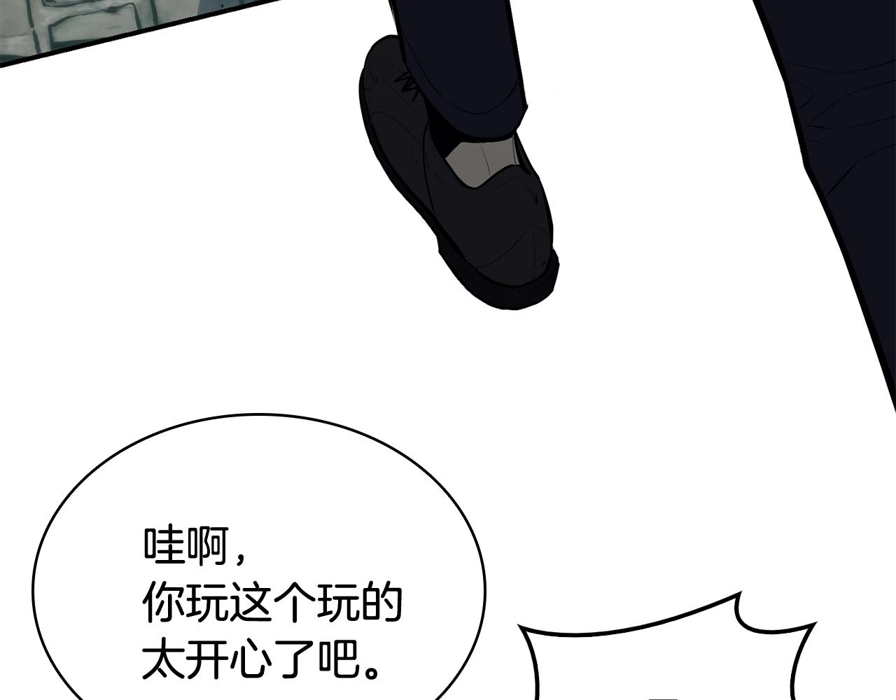 第22话 斗气本能273