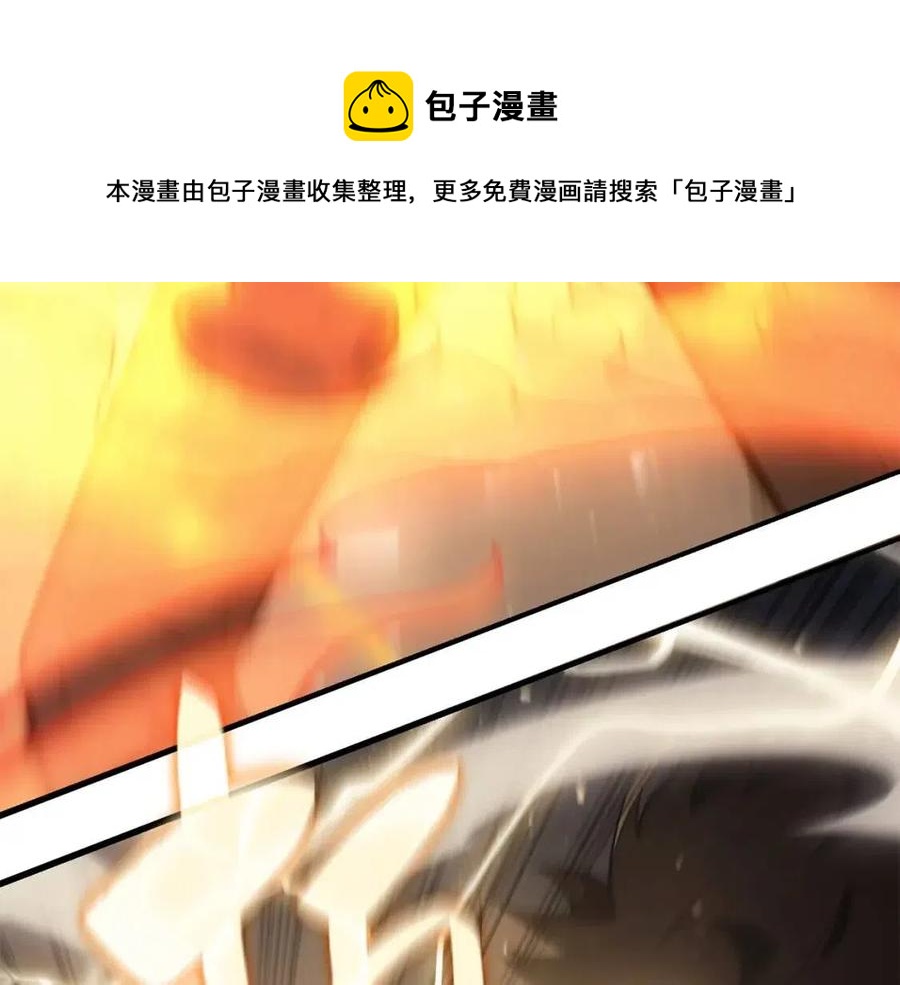 第18话 争夺圣物56