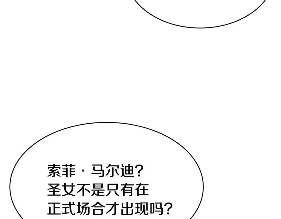 第14话 自私圣女63