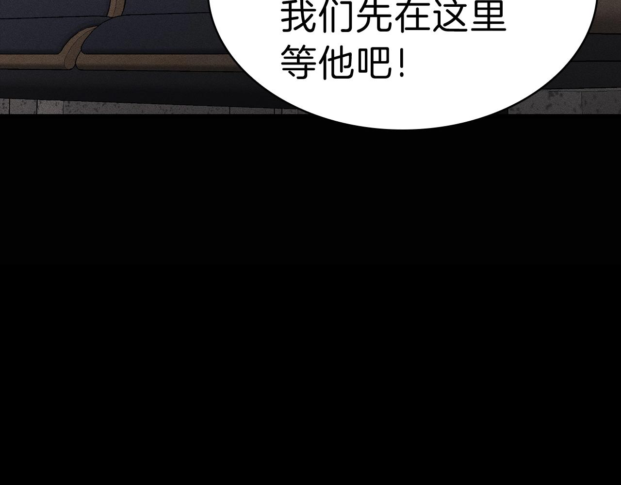 第44话 沉重的过去196