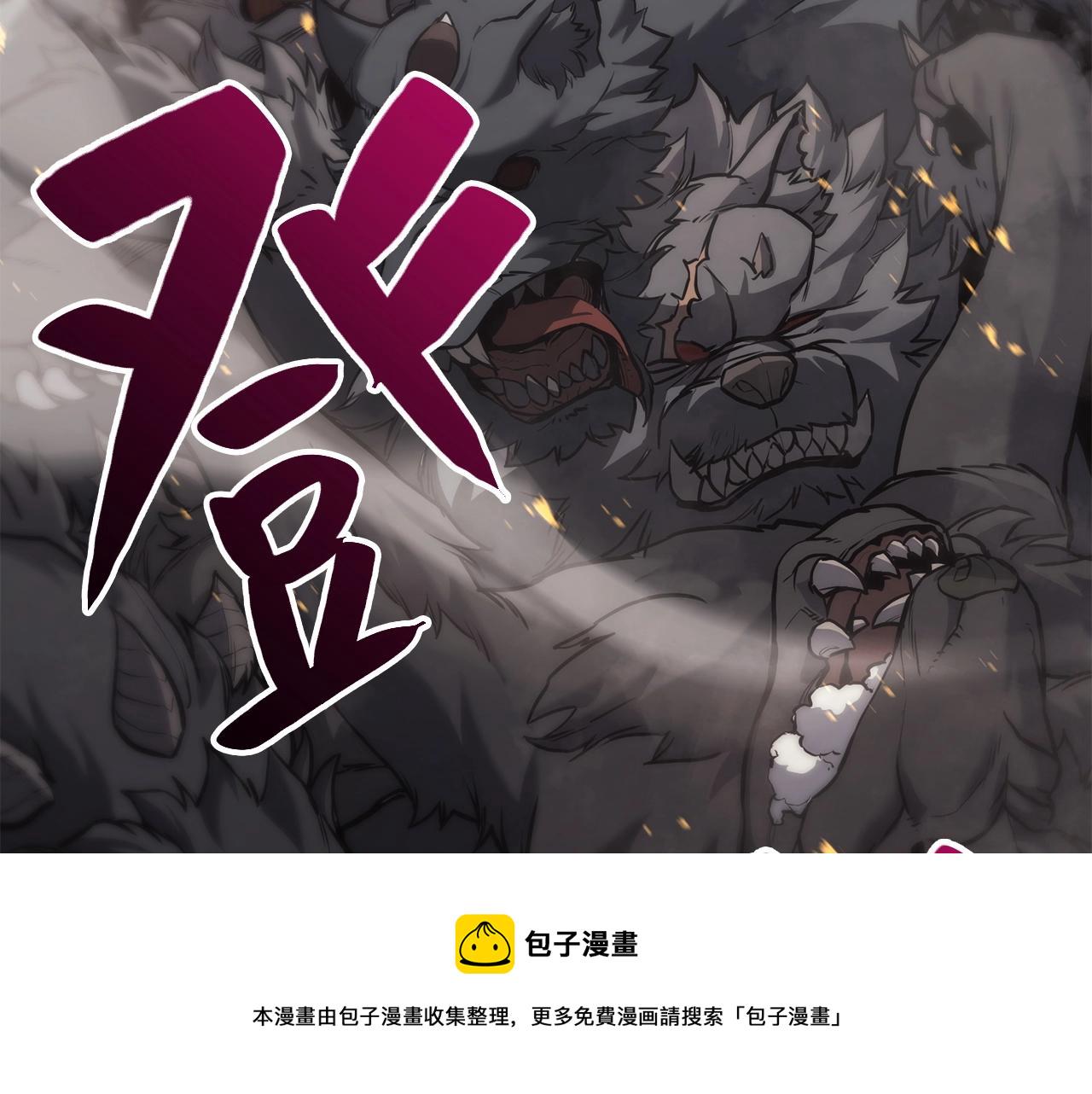 第2话 蛇夫座20
