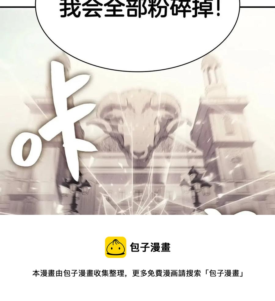 第9话 货真价实124