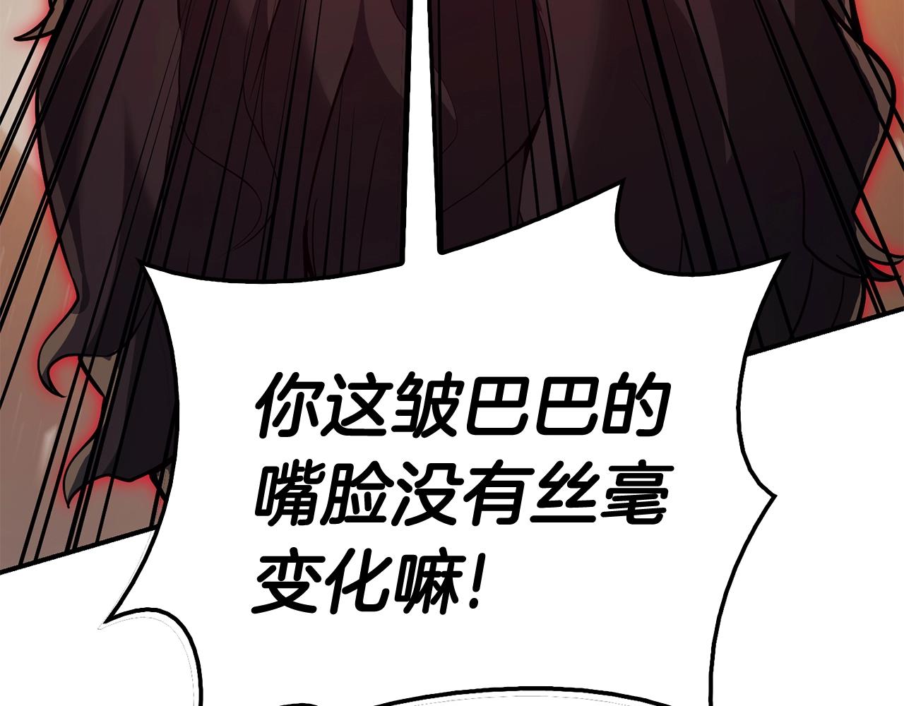 第28话 欢迎仪式96