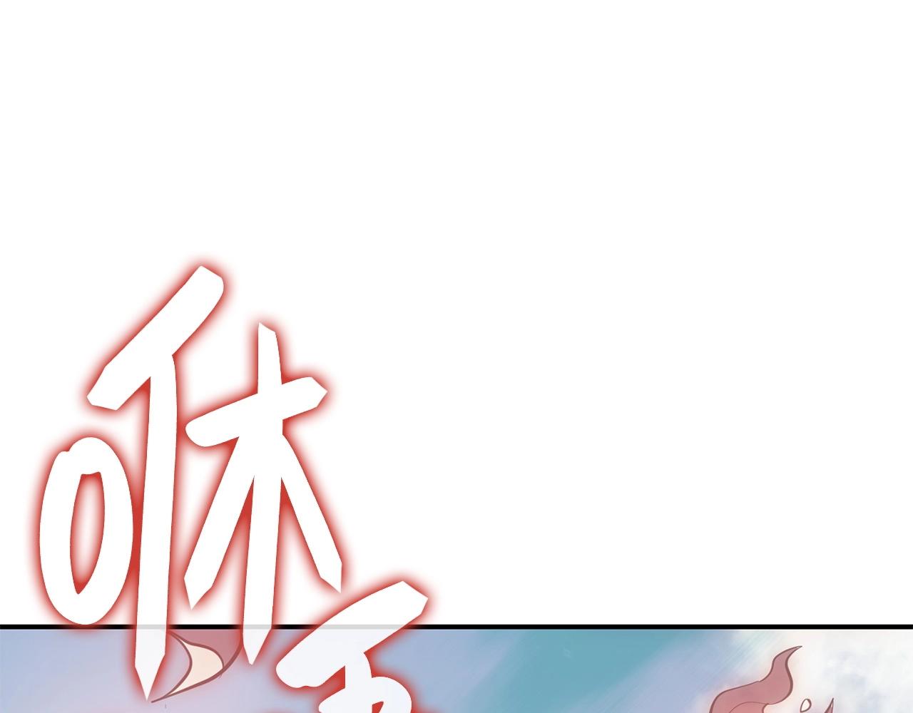 第4话 圣团组织181