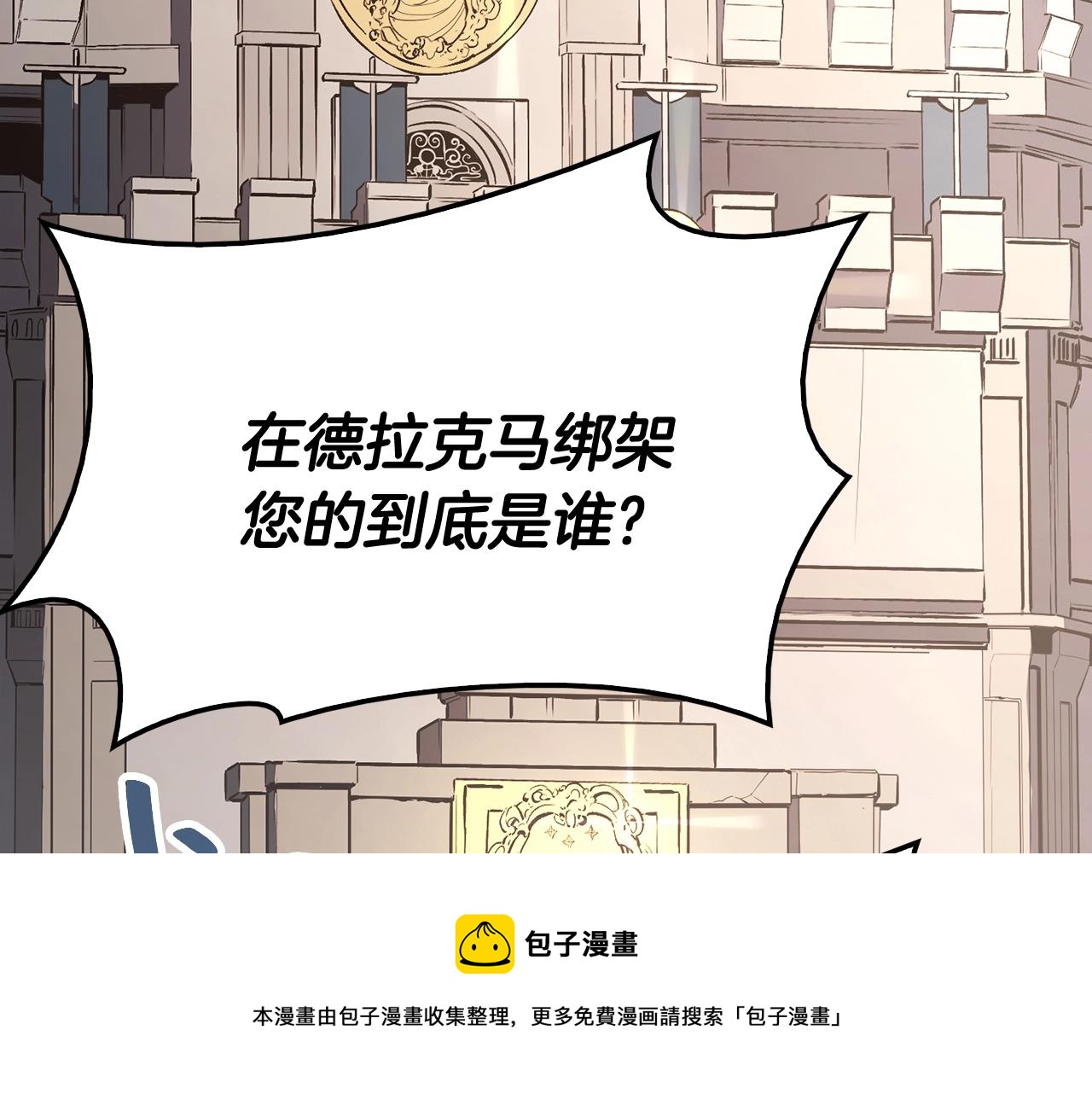第23话 真闹大了216