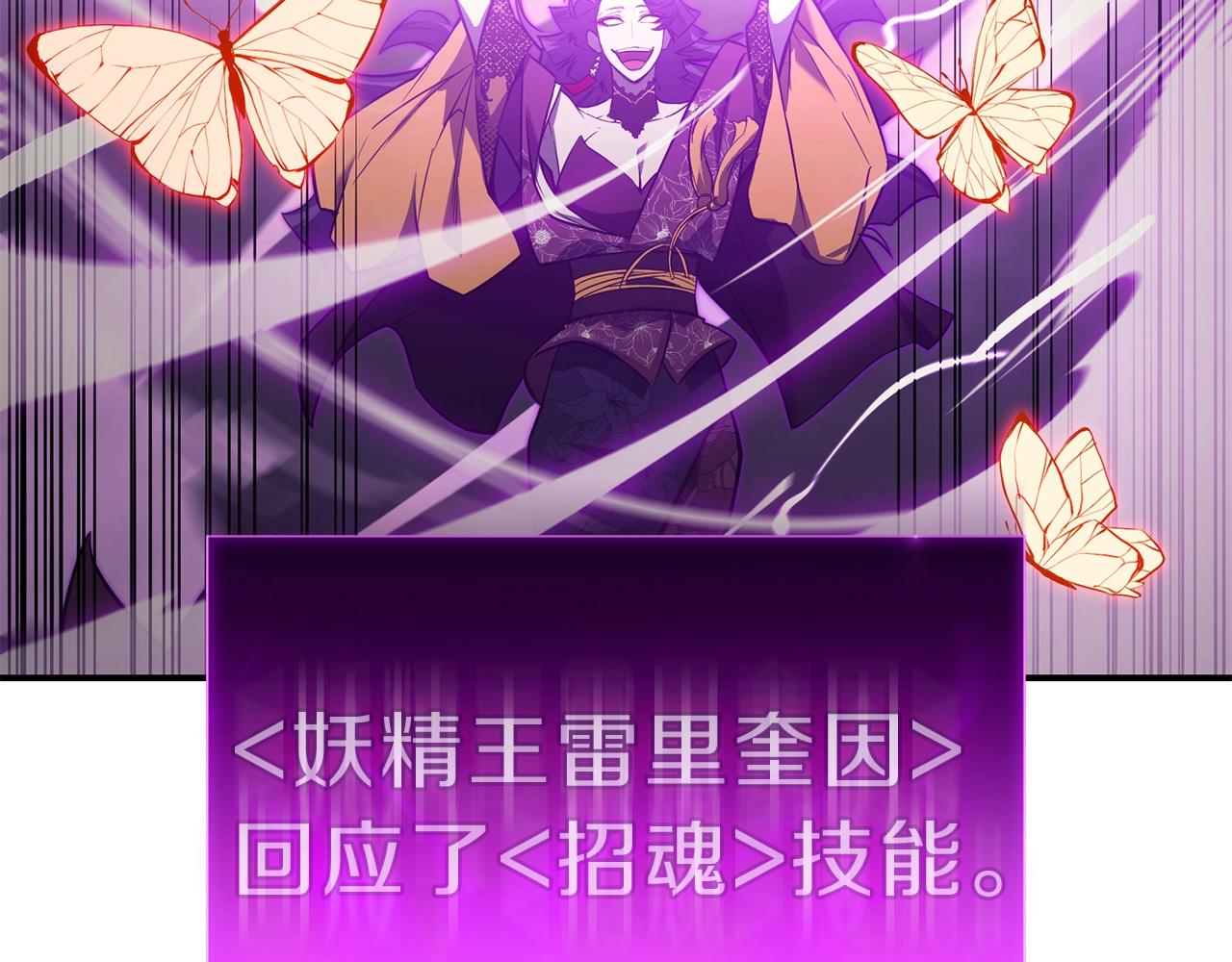 第31话 冒牌圣主119