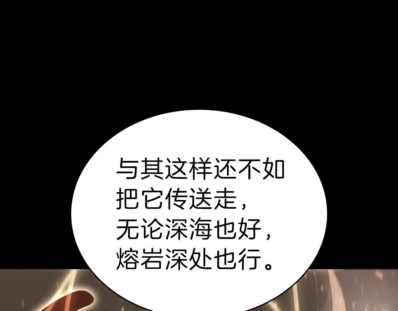 第45话 无法抵御的灾厄437