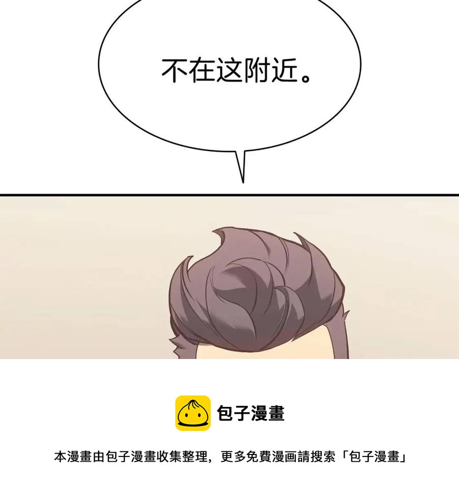 第16话 天空之城84