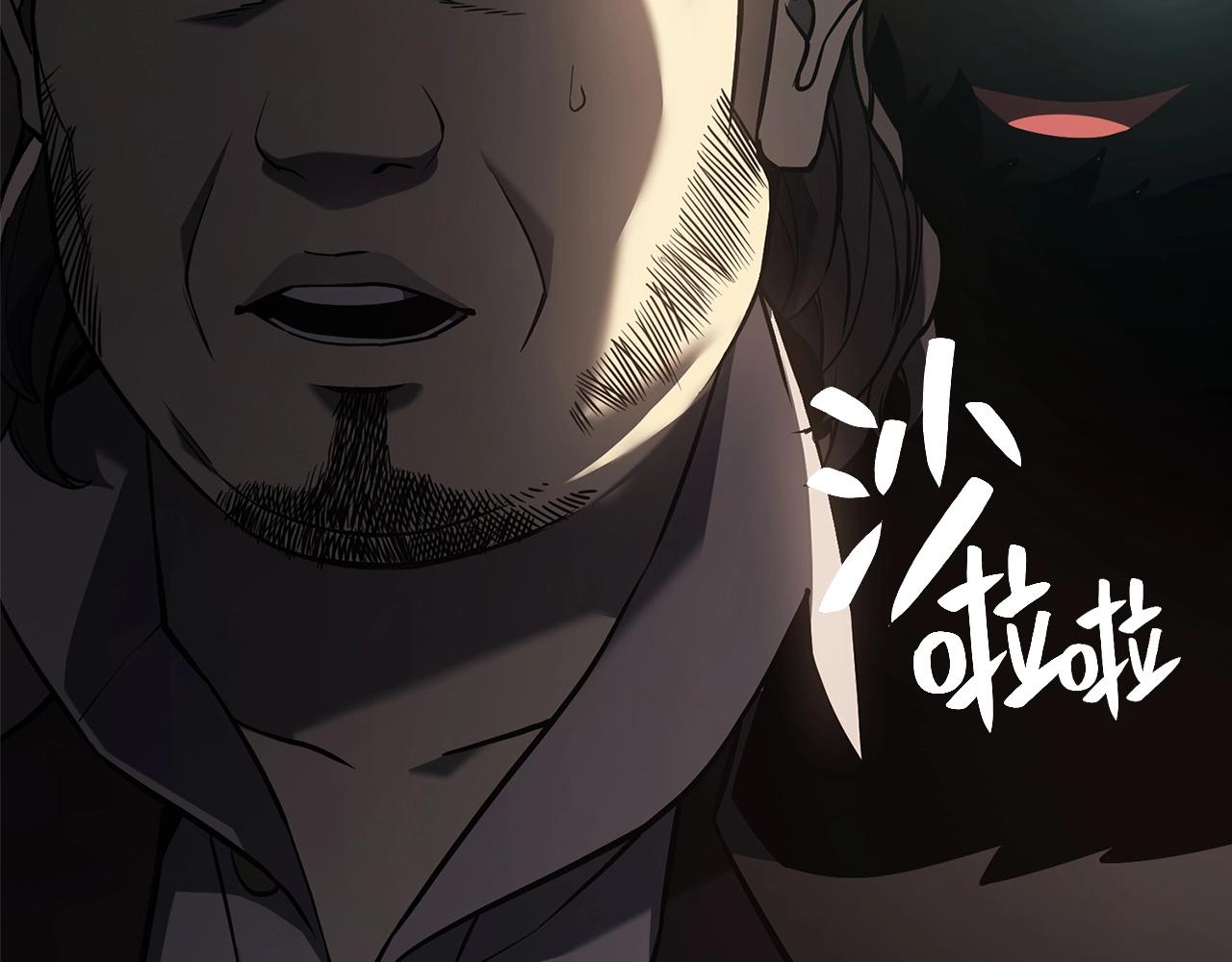 第8话 灾厄克星274