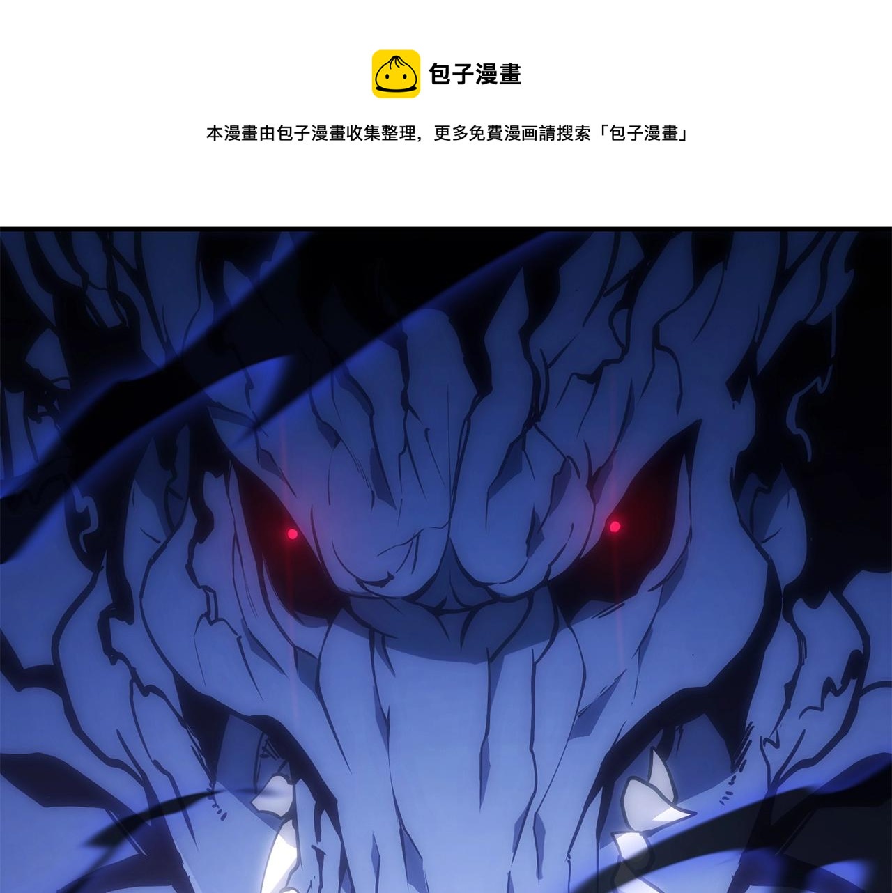 第19话 八大圣物284