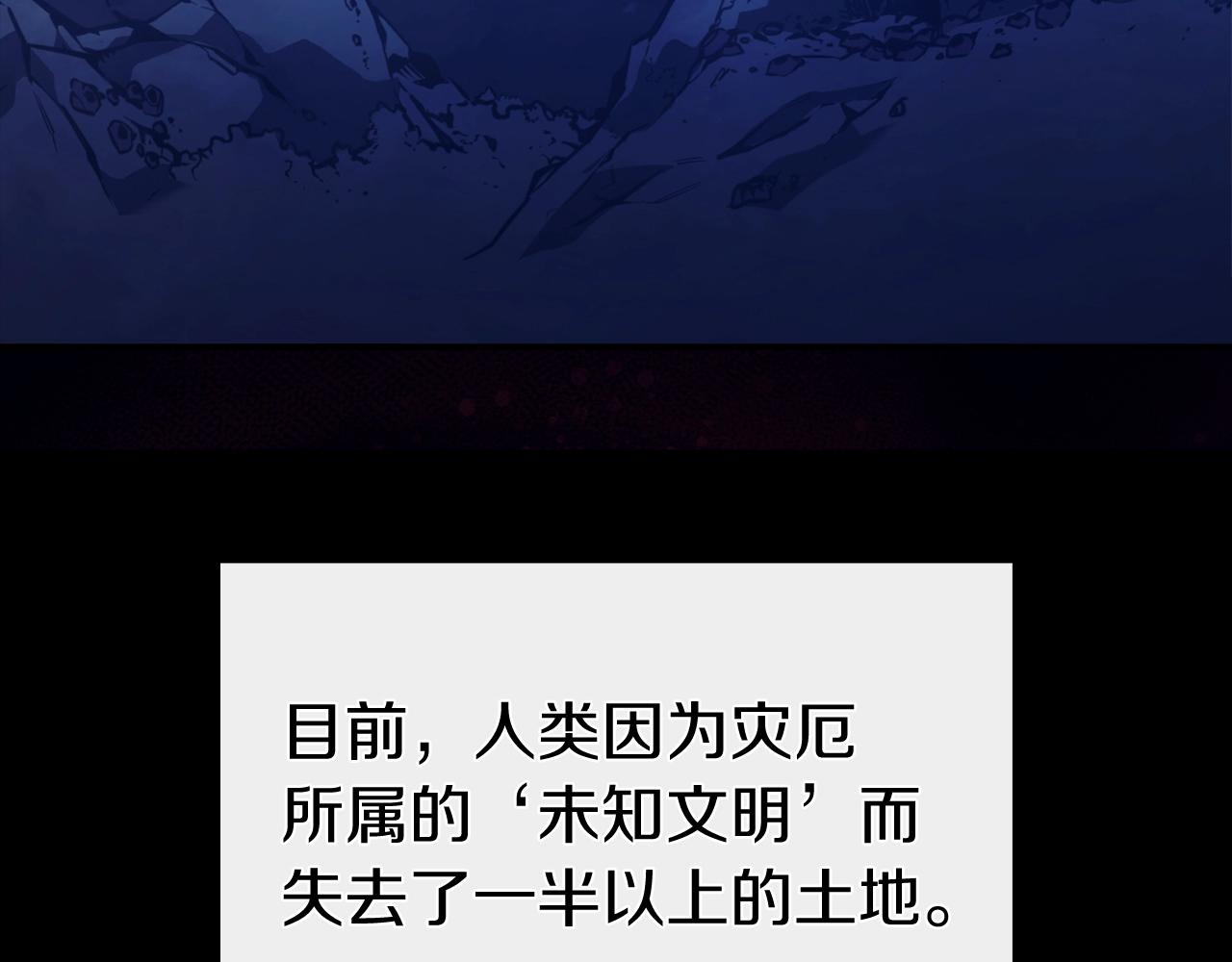 第35话 天之桥68