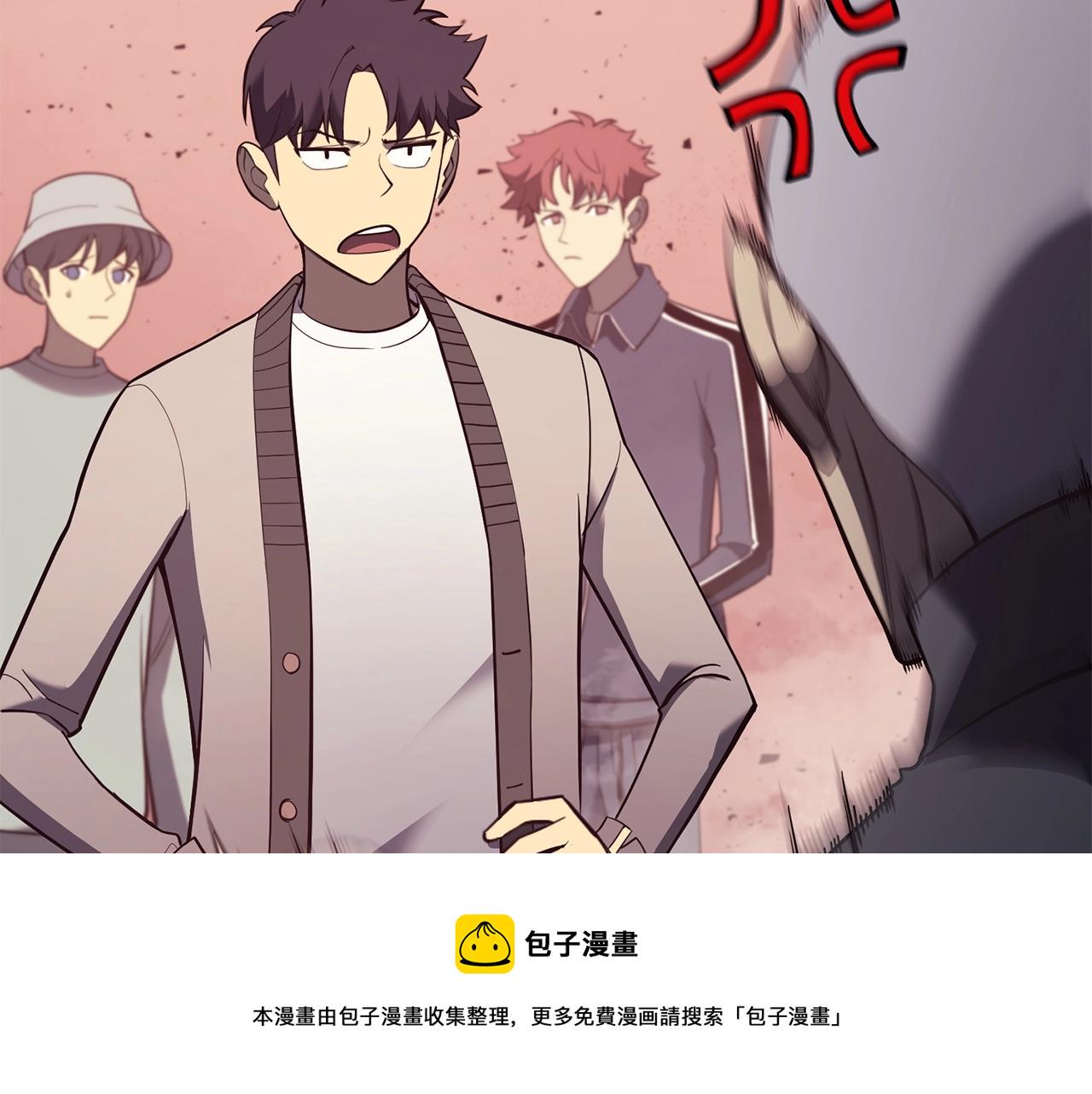 第8话 灾厄克星123