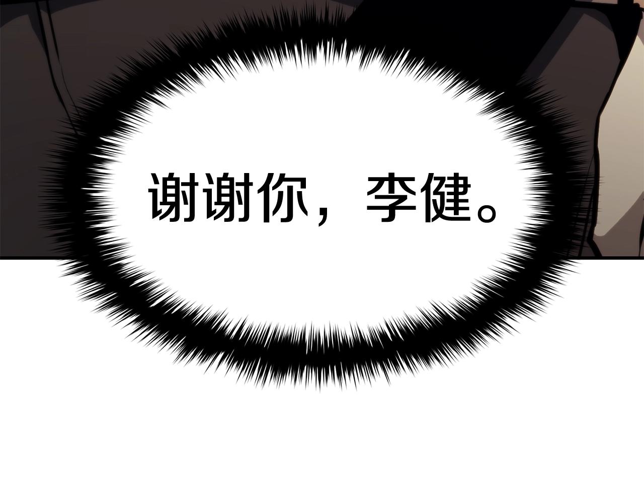 第34话 圣神败退145