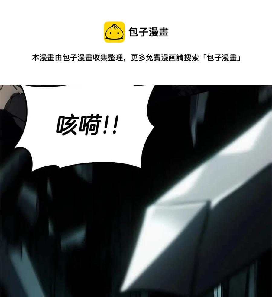 第9话 货真价实274