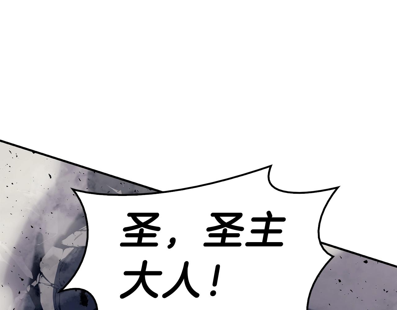 第31话 冒牌圣主145