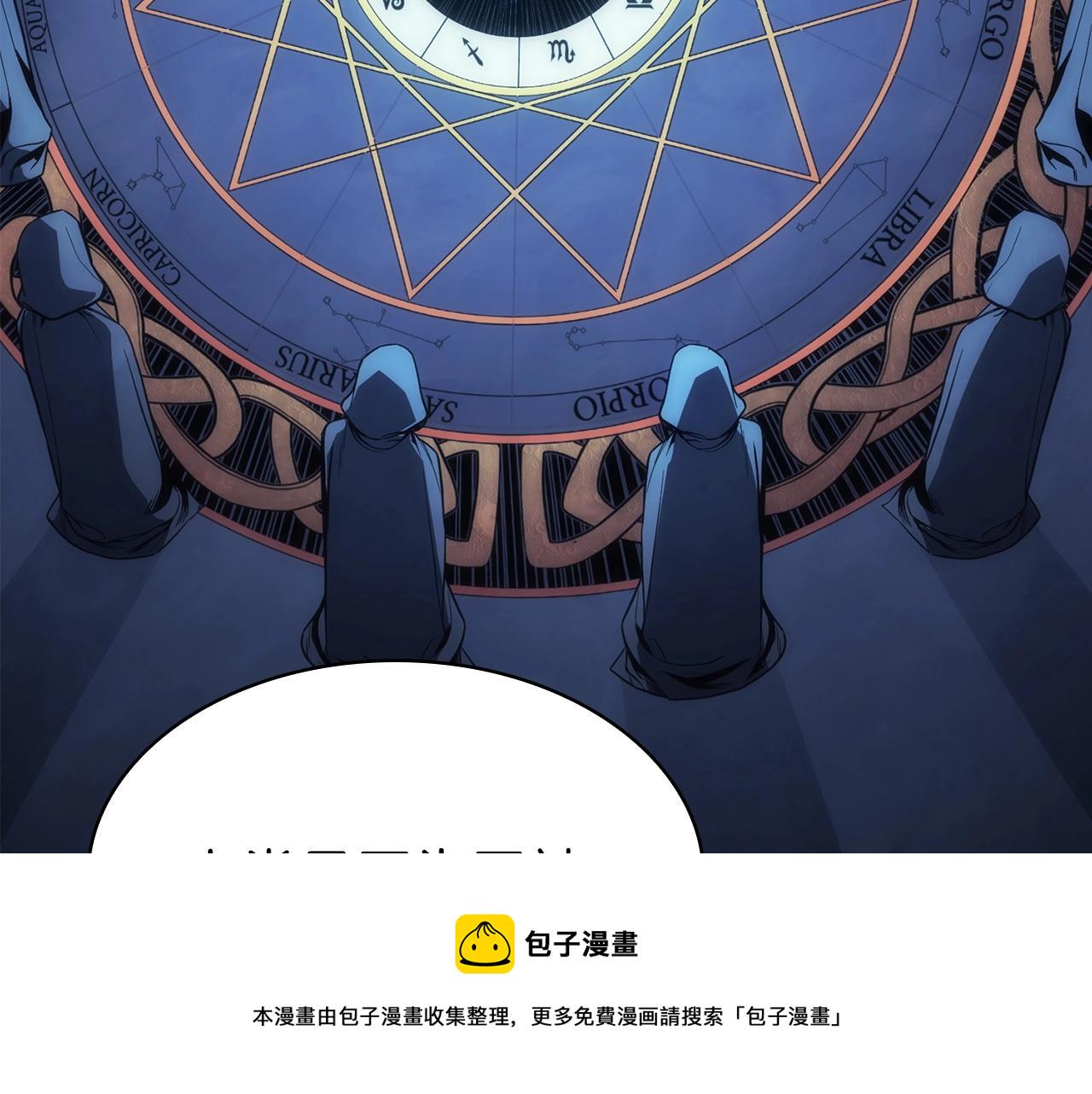 第4话 圣团组织93