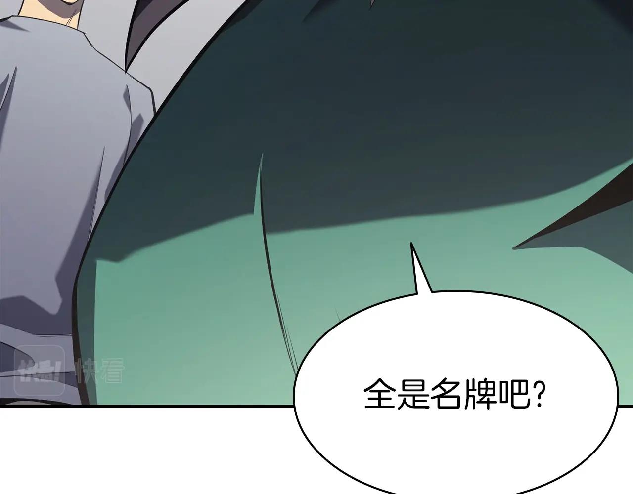 第4话 圣团组织211