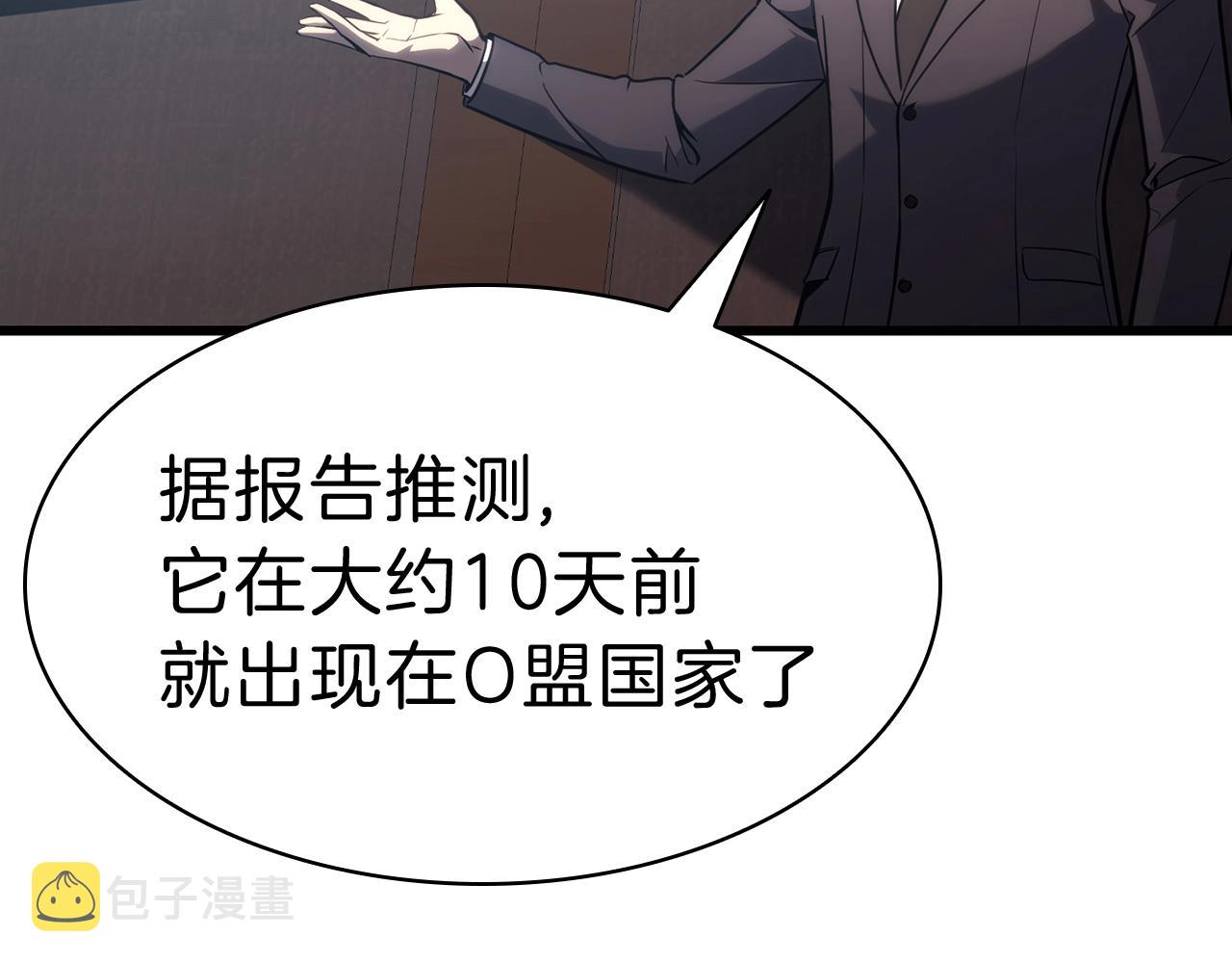 第44话 沉重的过去52
