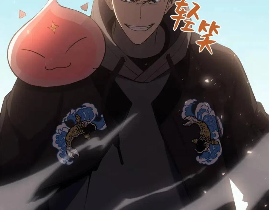 第11话 捕获貔貅110