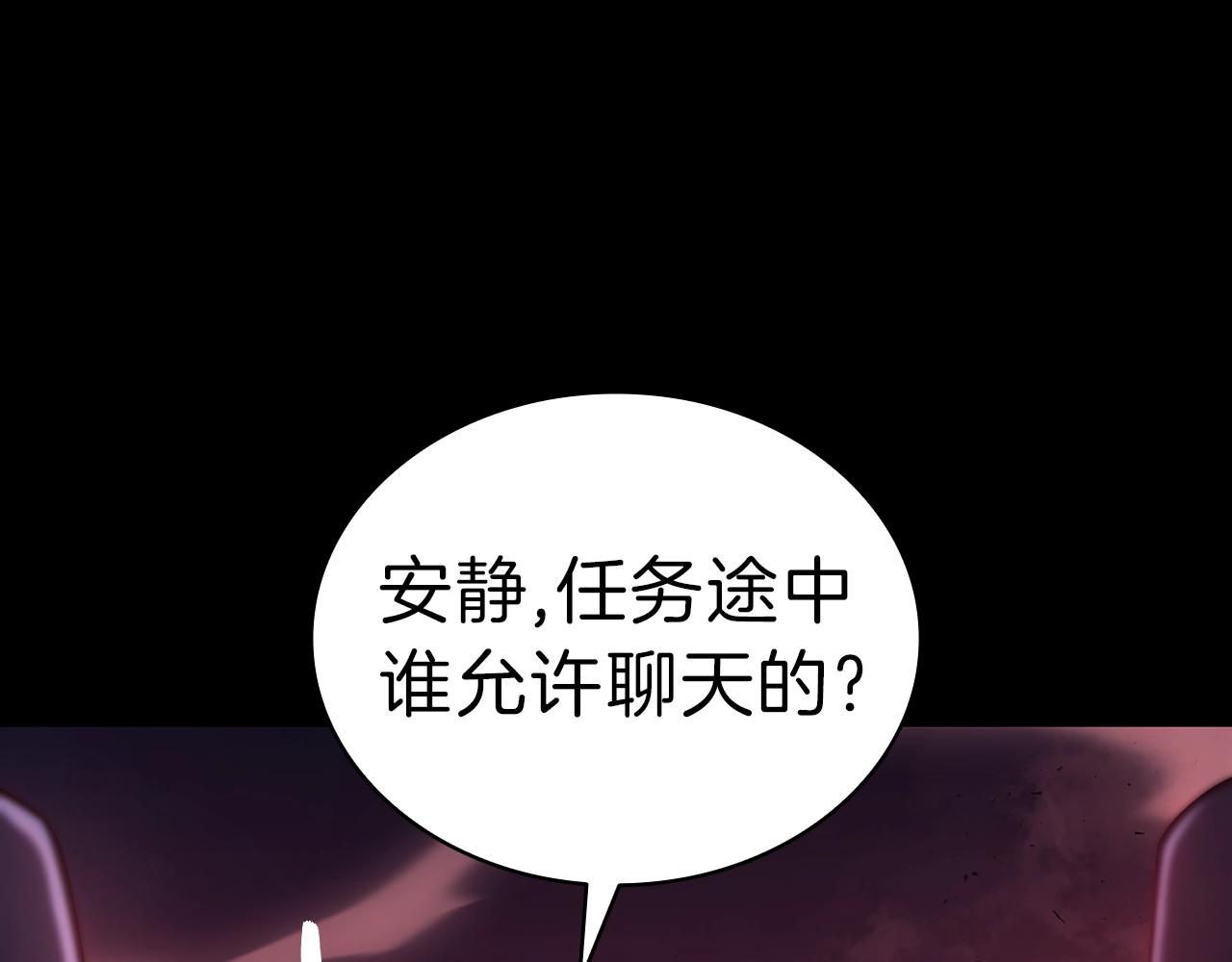 第42话 血光之雾25