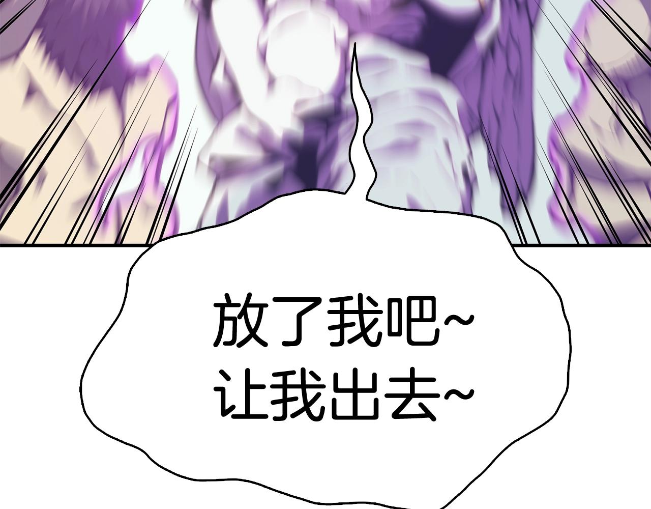 第35话 天之桥17