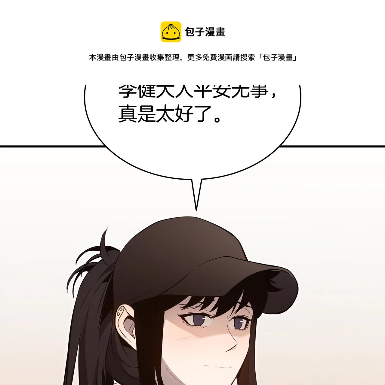 第25话 调教148