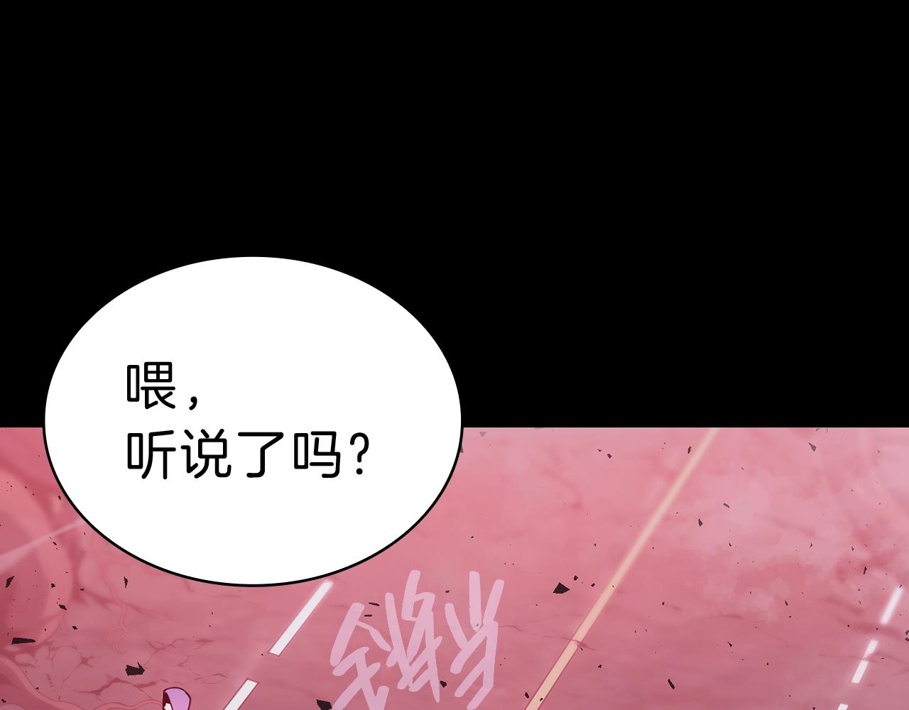 第42话 血光之雾15