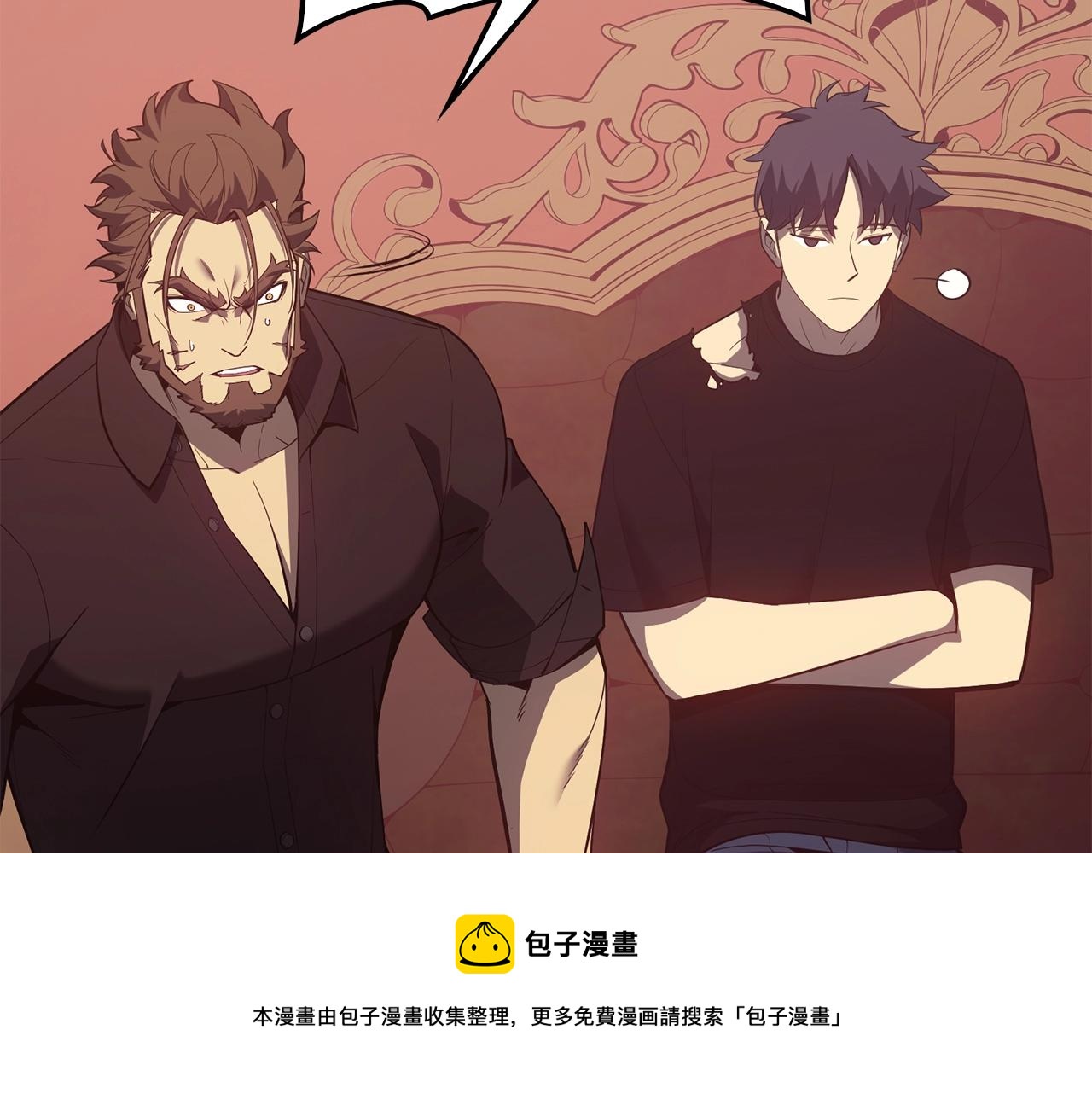 第19话 八大圣物140