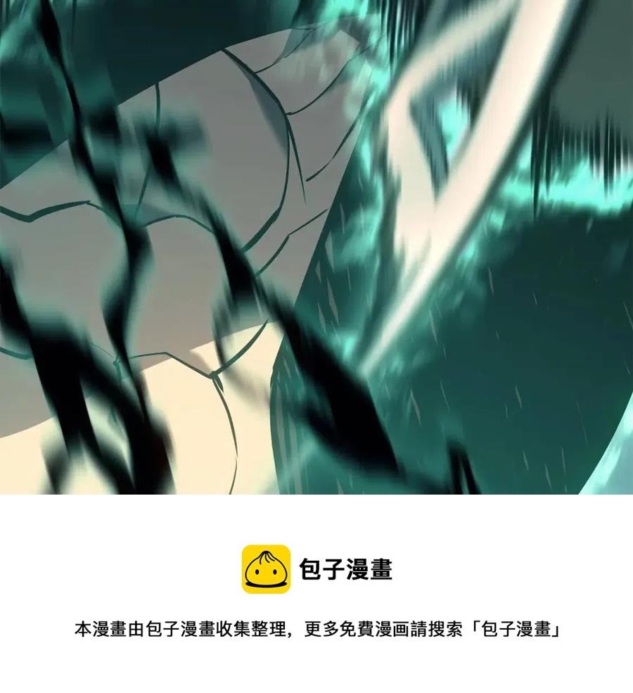 第15话 圣女送礼260
