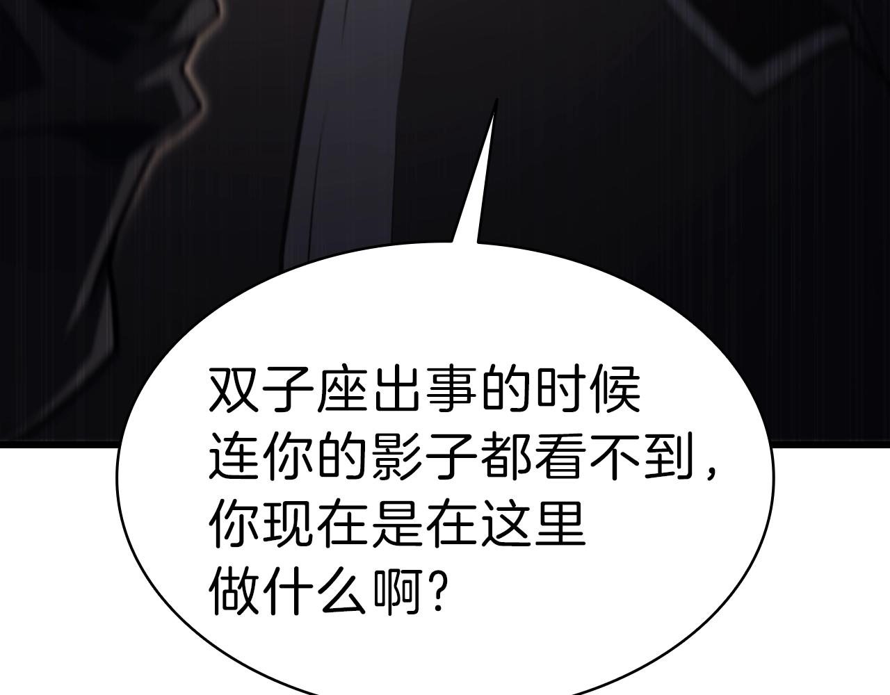 第47话 十年之仇125
