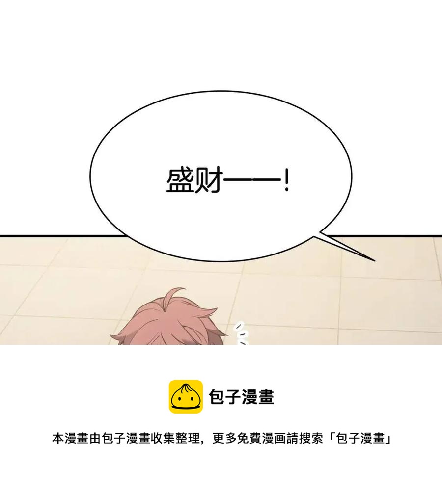 第9话 货真价实12