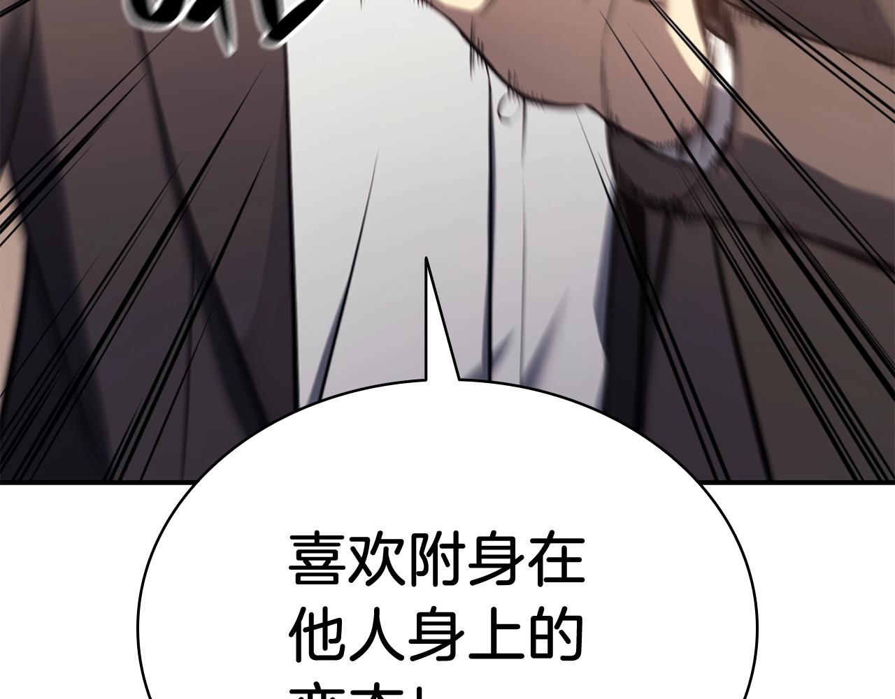 第6话 蜘蛛女王151