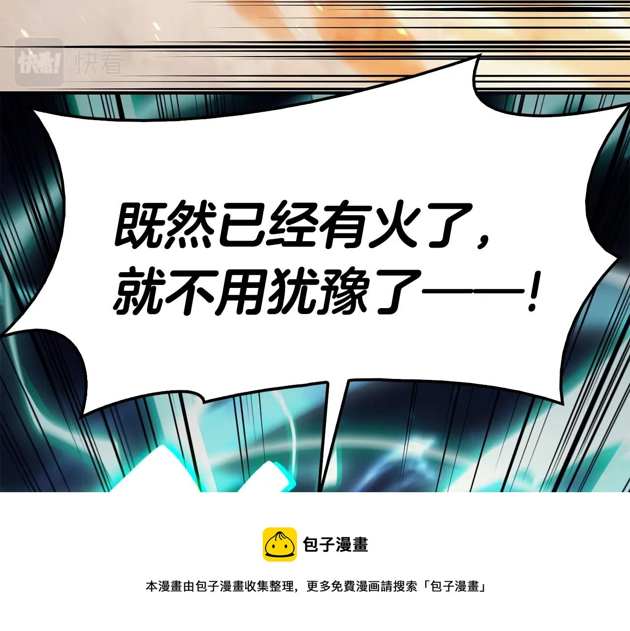 第26话 调教138