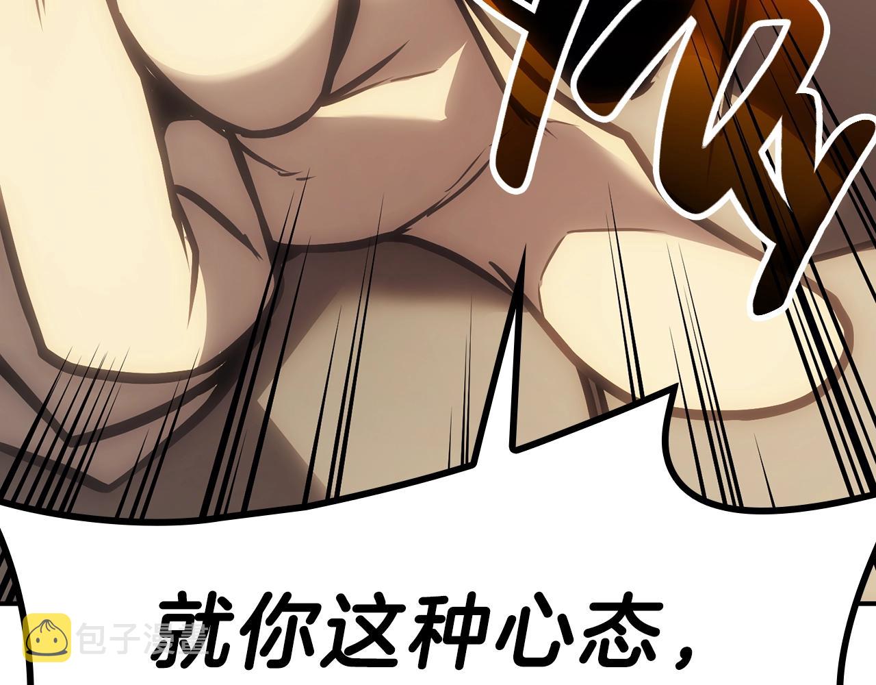 第40话 圣人合作162